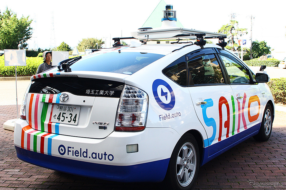 埼玉工業大学発の自動運転ベンチャー「フィールドオート」《撮影 大野雅人(GazinAirlines)》