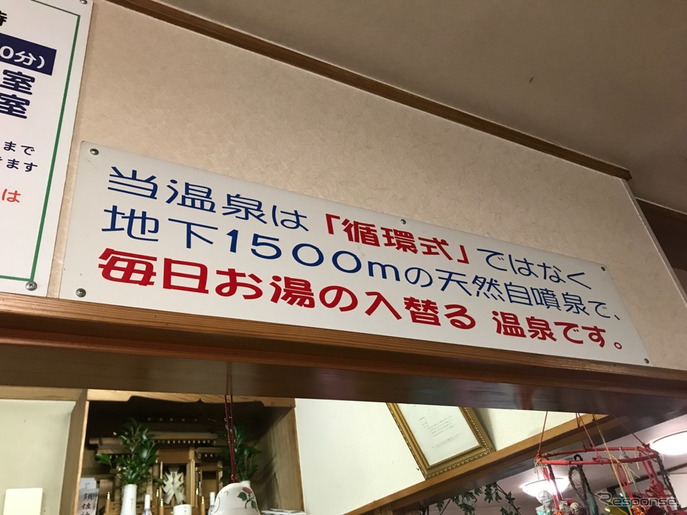 九州ではあまり「かけ流し」を謳わない。おそらくそれは当たり前だからだ。湯量の豊富な九州の温泉はそれだけでありがたい。【撮影:中込健太郎】