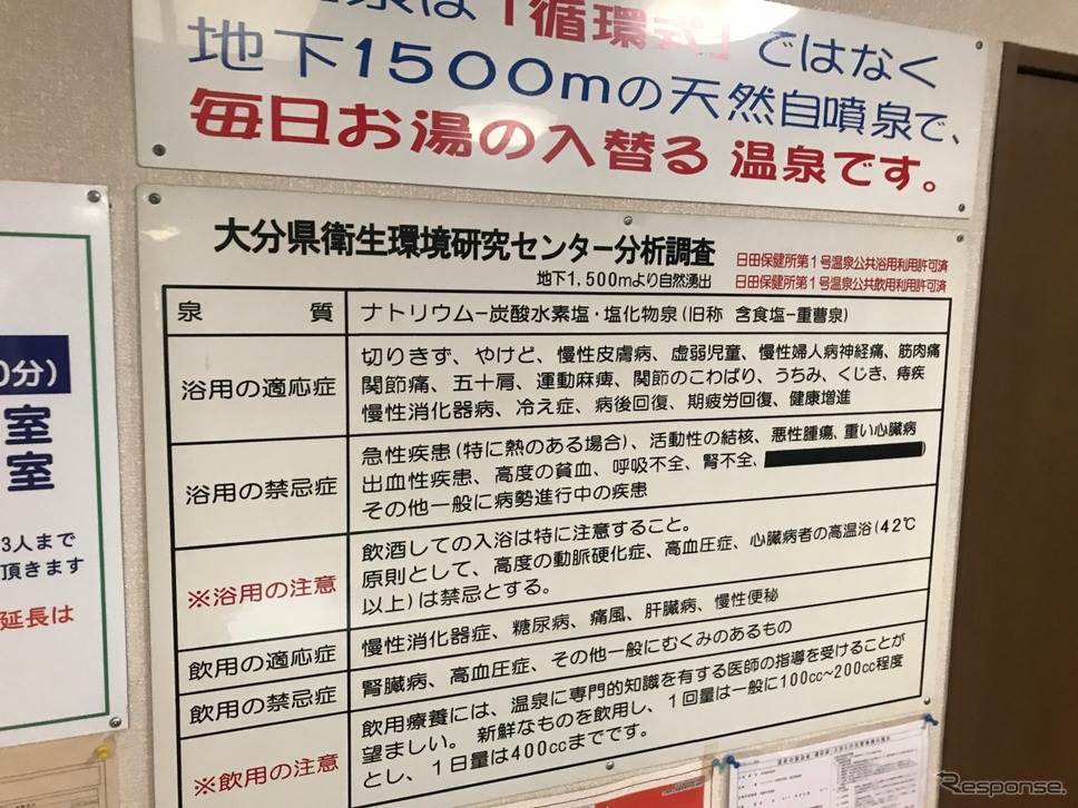 豊富な湯量を誇る温泉に薬湯、飲泉も楽しめ、温泉ファンならずとも必見の日帰り温泉施設だ。【撮影:中込健太郎】