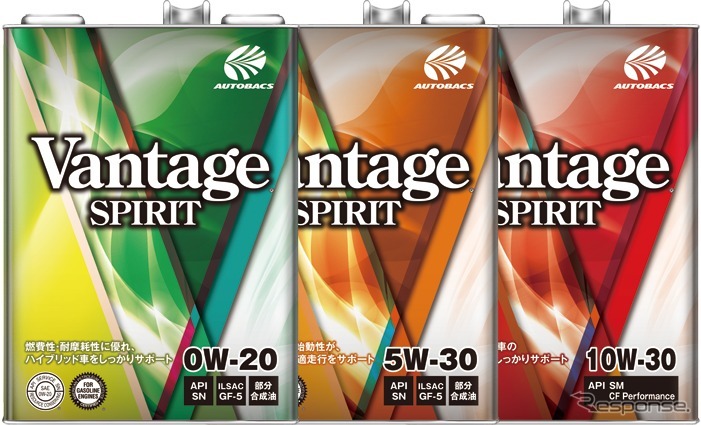 VantageSPIRIT 3L