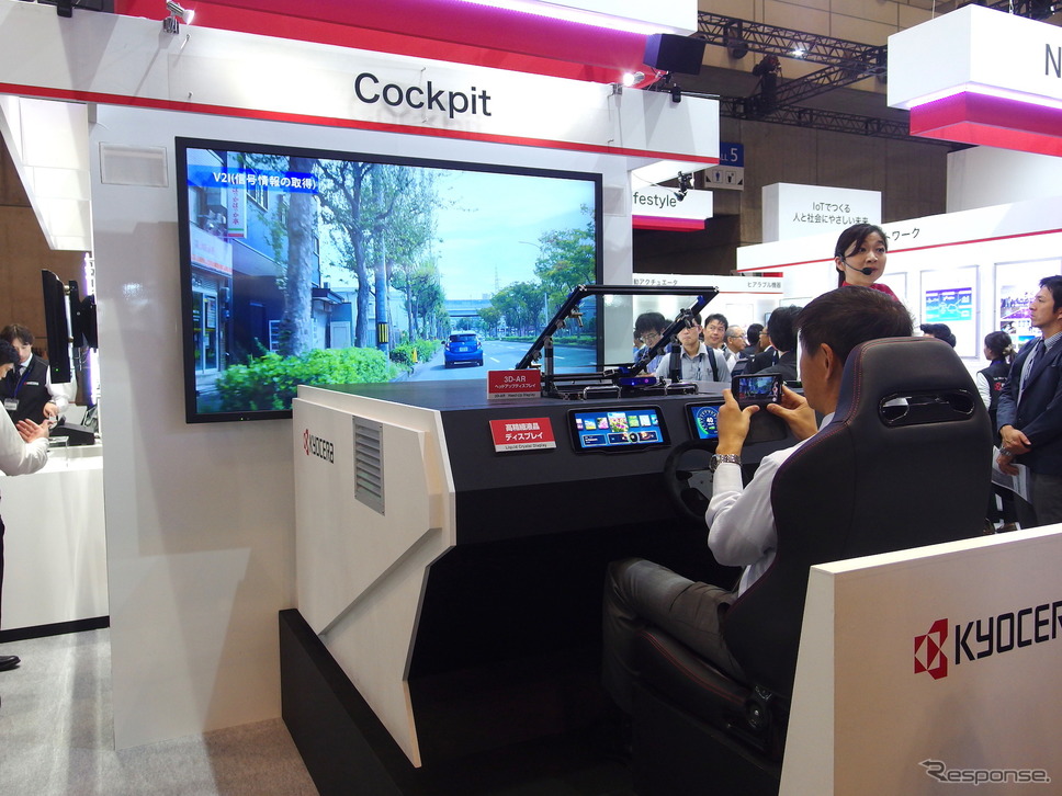 京セラグループ(CEATEC JAPAN 2018)《撮影 高木啓》