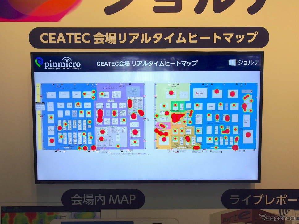 ジョルテ(CEATEC JAPAN 2018)《撮影 高木啓》