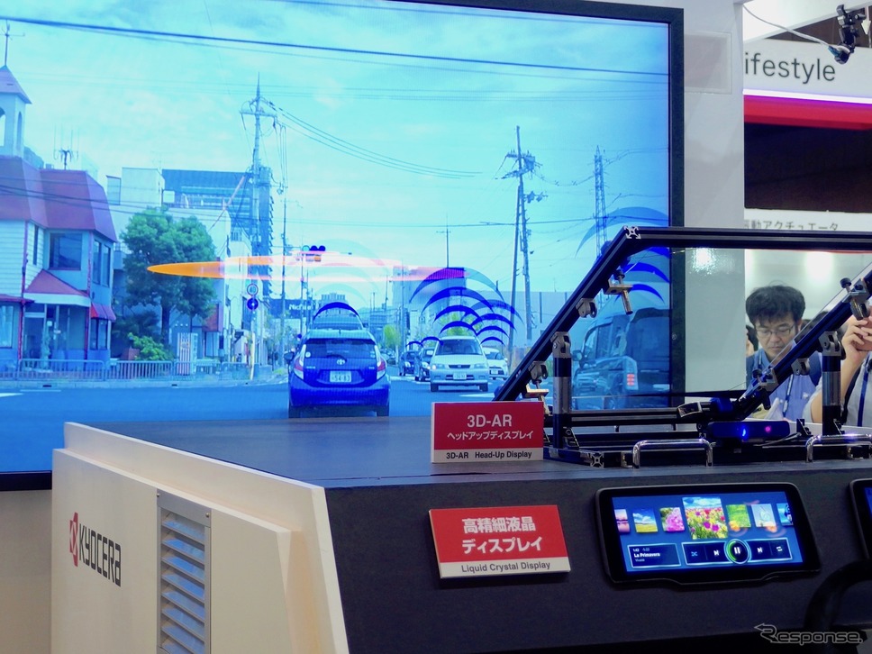 京セラグループ(CEATEC JAPAN 2018)《撮影 高木啓》