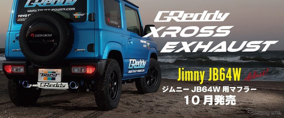 GReddy クロスエキゾースト JB64W G-STYLE