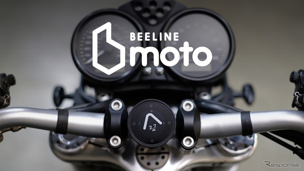 バイク専用ナビ Beeline Moto（ビーライン・モト）