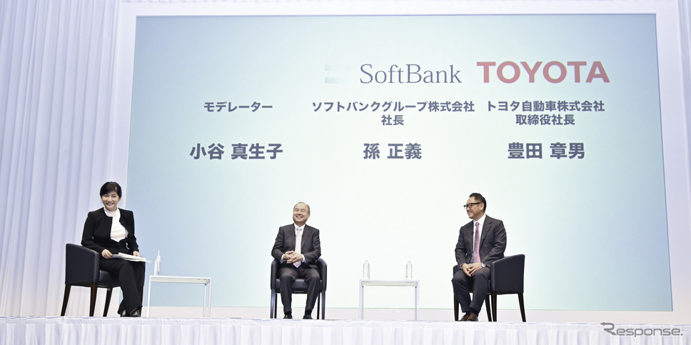トヨタとソフトバンクが提携を発表(10月4日)《写真 トヨタ自動車》