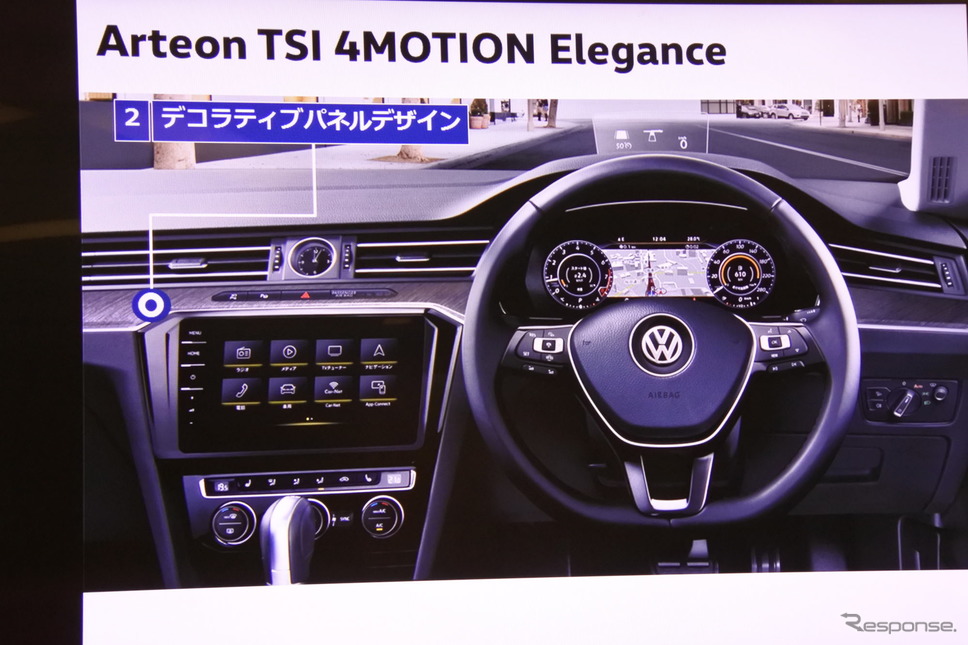 VW アルテオン TSI 4MOTION エレガンス《撮影 小松哲也》