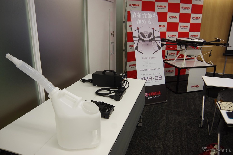 ヤマハの農業用ドローン『YMR-08』発表会《撮影 宮崎壮人》