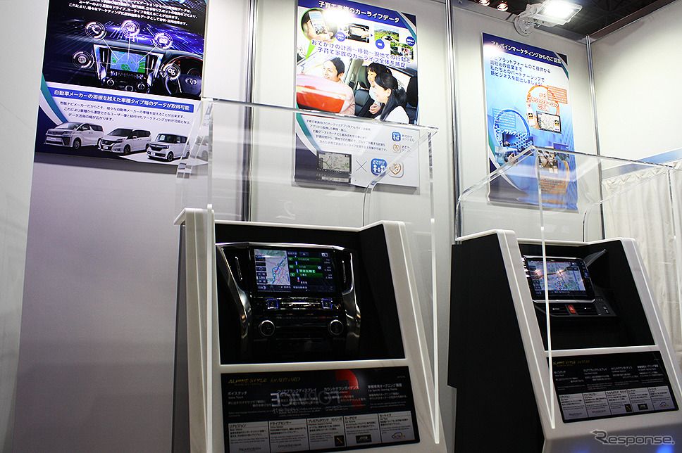 アルパインマーケティング(ビッグデータ活用展、幕張メッセ 10月24〜26日)《撮影 大野雅人(GazinAirlines)》