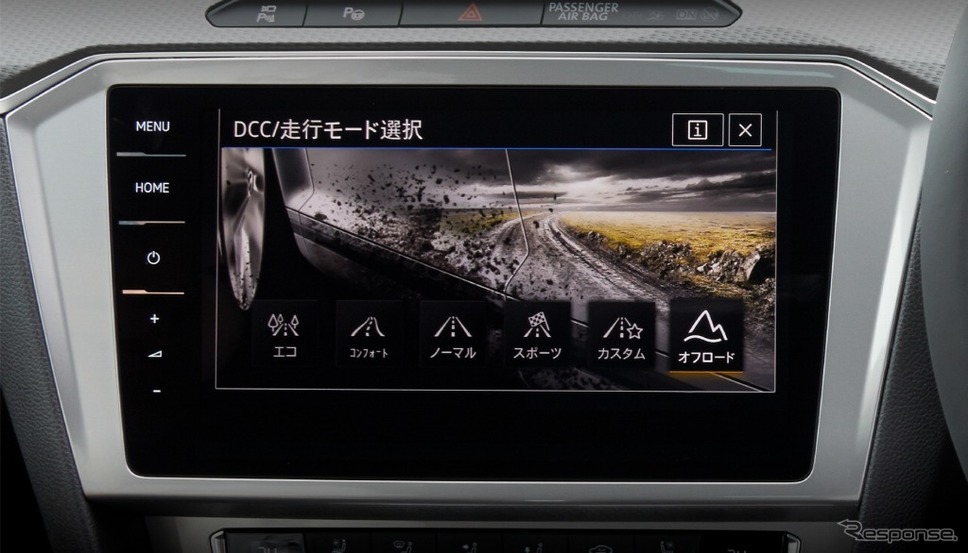 VWパサート・オールトラック TDI 4モーション アドバンス ドライビングプロファイル機能 “オフロード"モード 画面