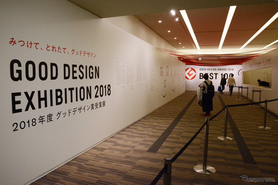 GOOD DESIGN EXHIBITION 2018会場の様子《撮影 古庄速人》