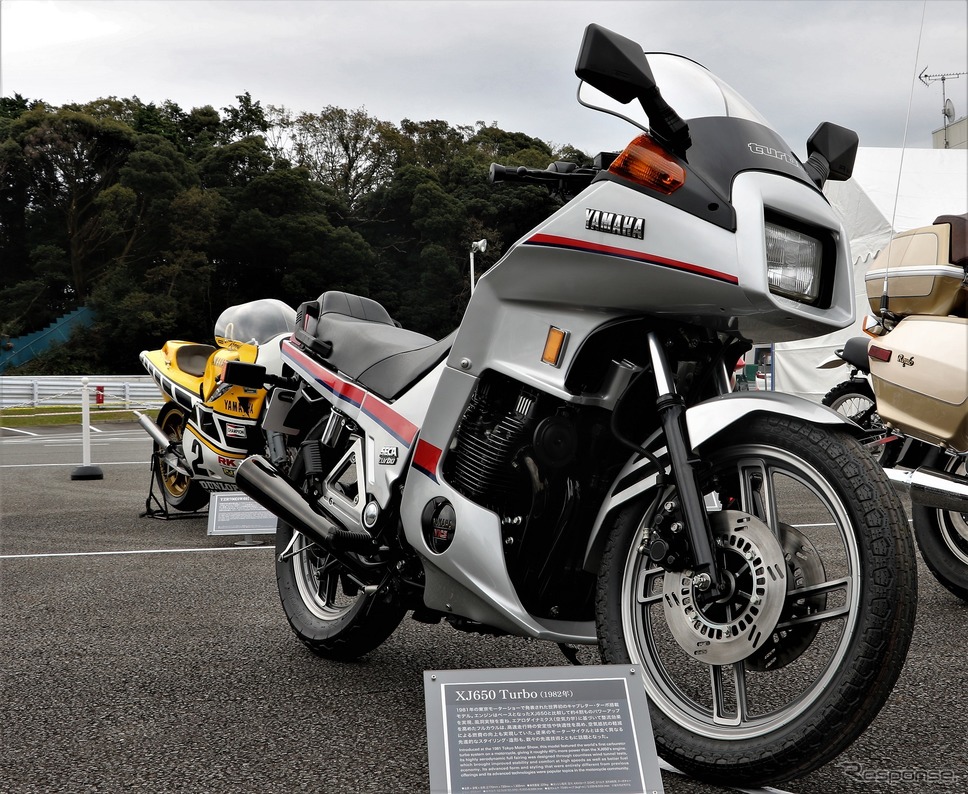 ヤマハ Xj650T《撮影 内田千鶴子》