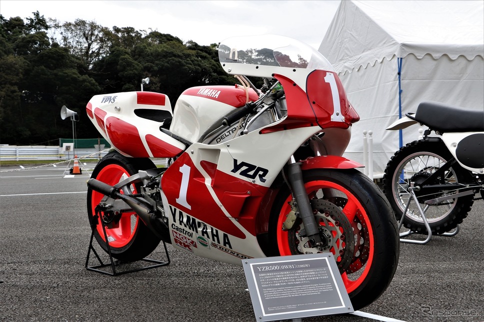 ヤマハ YZR500 OW81《撮影 内田千鶴子》