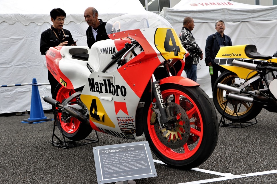ヤマハ YZR500 OW70《撮影 内田千鶴子》