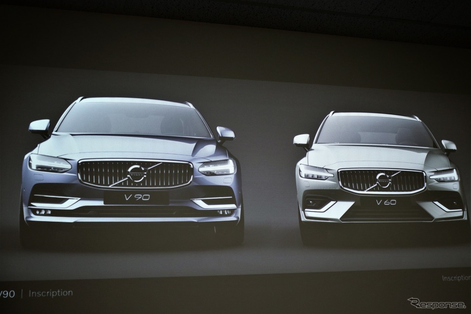 ボルボ V90(左)とV60(右)《撮影 内田俊一》