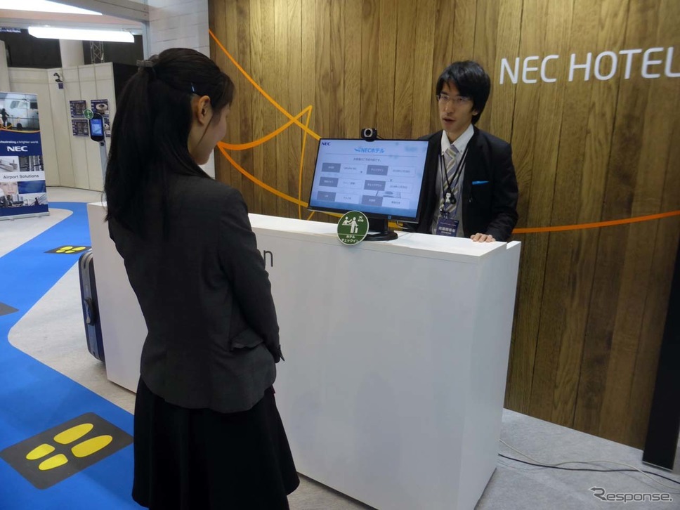 IDはホテルとのチェックインとも連携できる