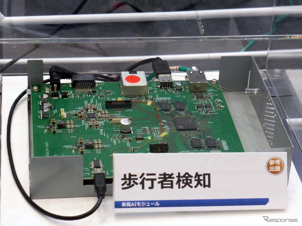 歩行者検知用画像認識ECU