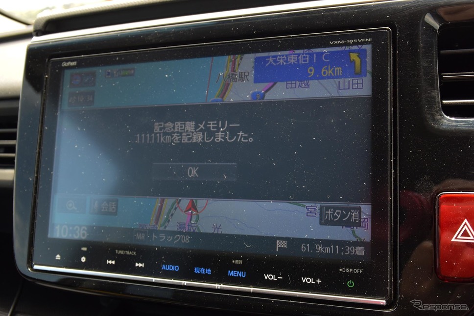 純正オプションのカーナビはこのように記念すべき数字がオドメーターに表示されるときにお知らせしてくれる。《撮影 井元康一郎》