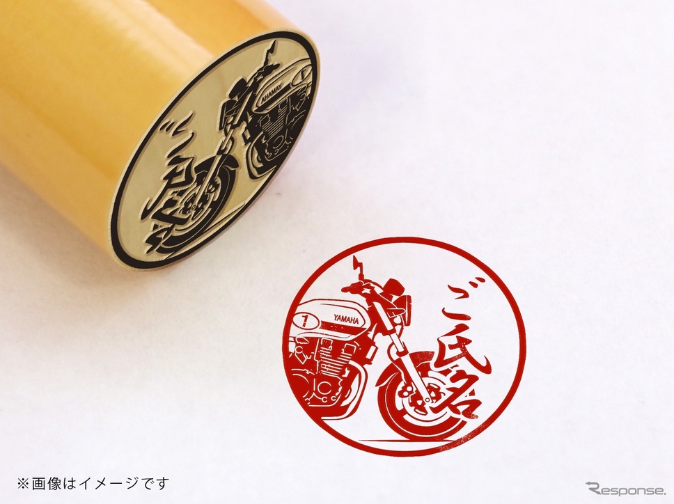 ヤマハ発動機が承認するバイク印鑑が「MONOIY」で発売。19車種を用意する《画像 TOSYO》