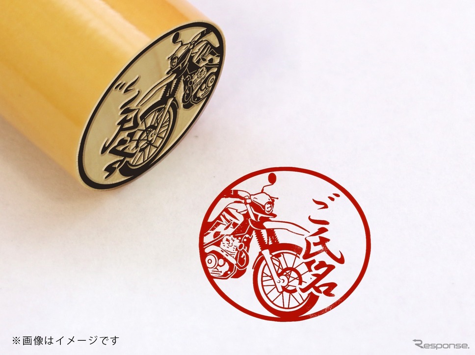 ヤマハ発動機が承認するバイク印鑑が「MONOIY」で発売。19車種を用意する《画像 TOSYO》