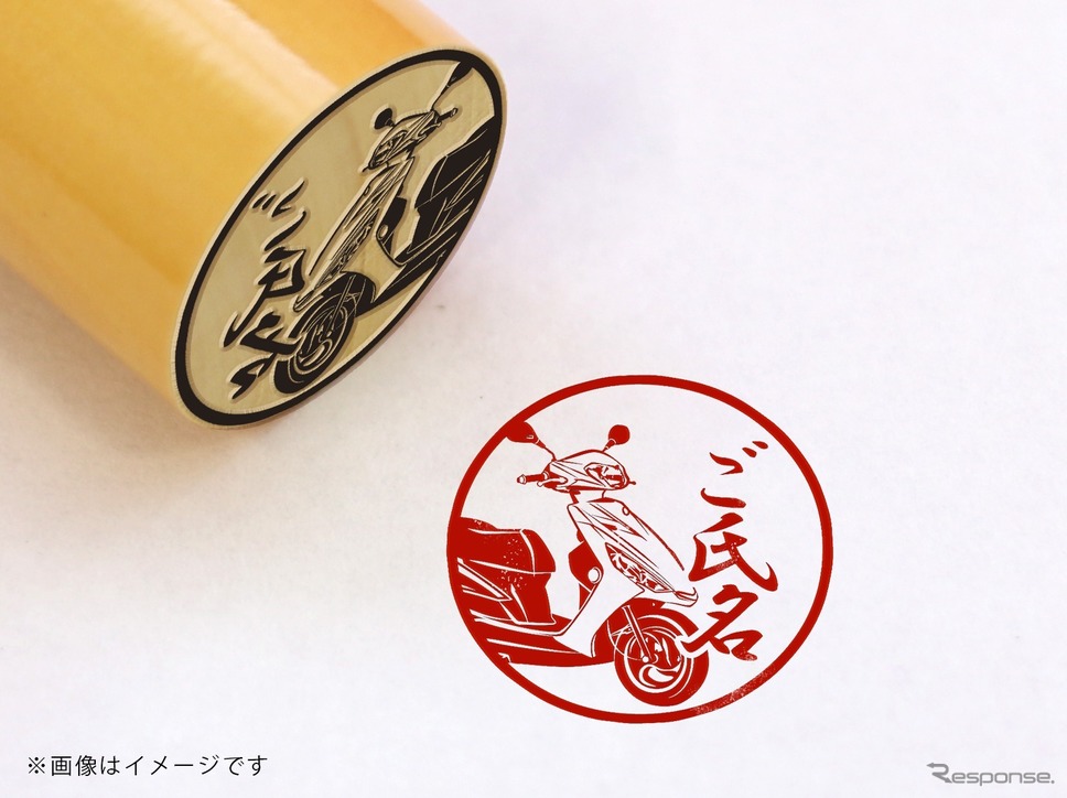 ヤマハ発動機が承認するバイク印鑑が「MONOIY」で発売。19車種を用意する《画像 TOSYO》
