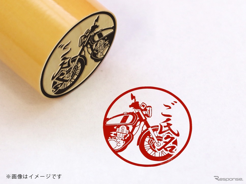 ヤマハ発動機が承認するバイク印鑑が「MONOIY」で発売。19車種を用意する《画像 TOSYO》