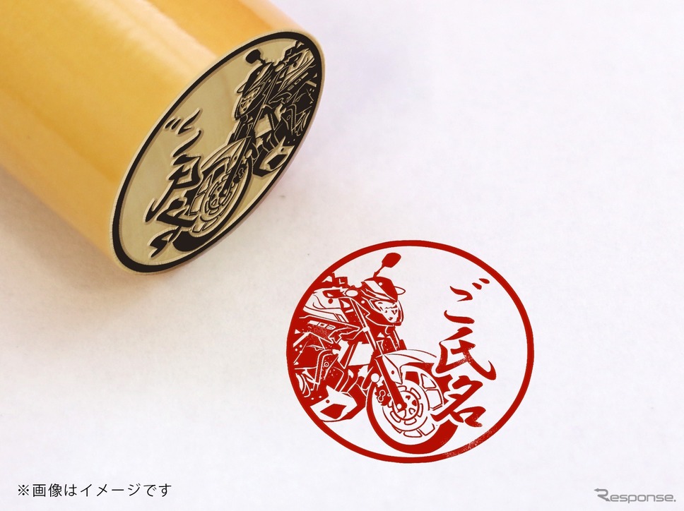 ヤマハ発動機が承認するバイク印鑑が「MONOIY」で発売。19車種を用意する《画像 TOSYO》