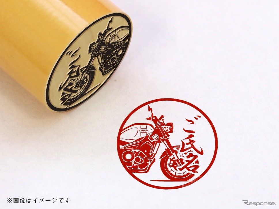 ヤマハ発動機が承認するバイク印鑑が「MONOIY」で発売。19車種を用意する《画像 TOSYO》