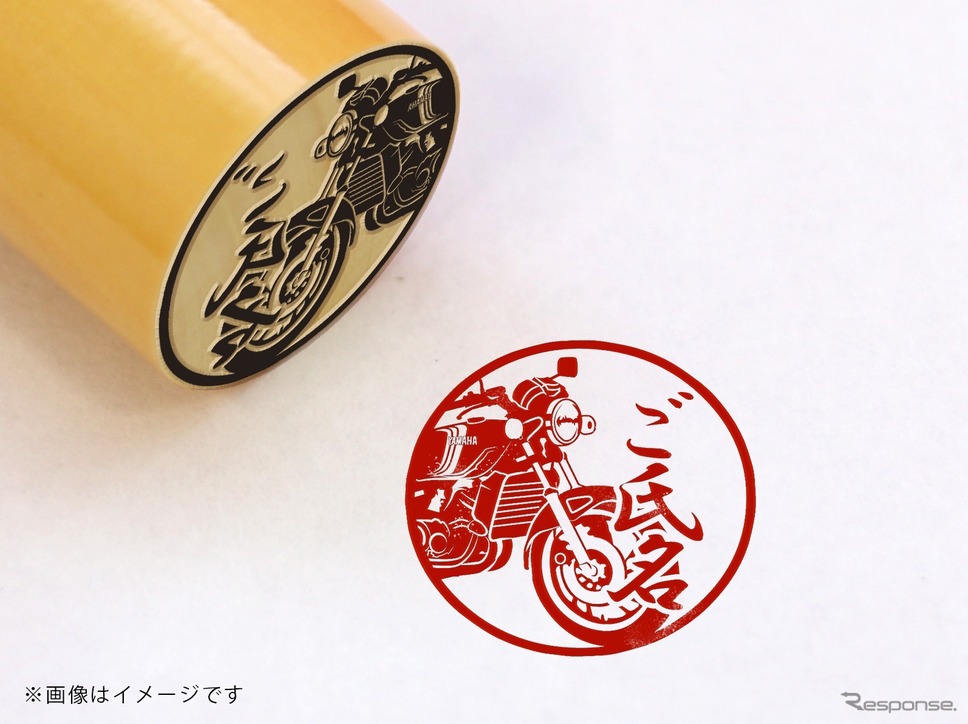 ヤマハ発動機が承認するバイク印鑑が「MONOIY」で発売。19車種を用意する《画像 TOSYO》