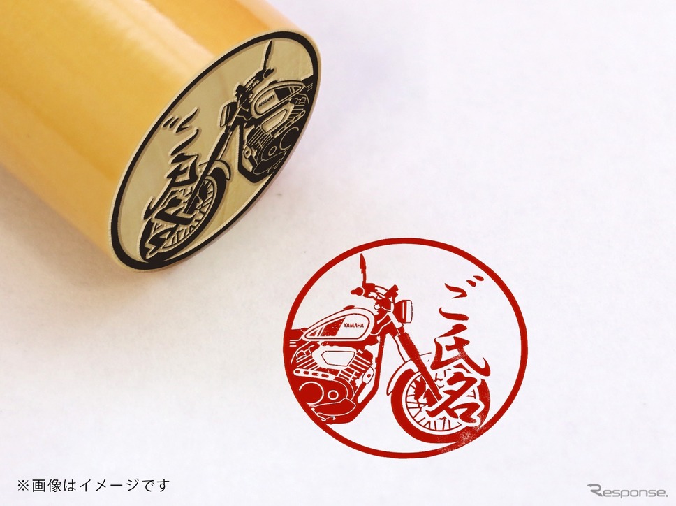 ヤマハ発動機が承認するバイク印鑑が「MONOIY」で発売。19車種を用意する《画像 TOSYO》