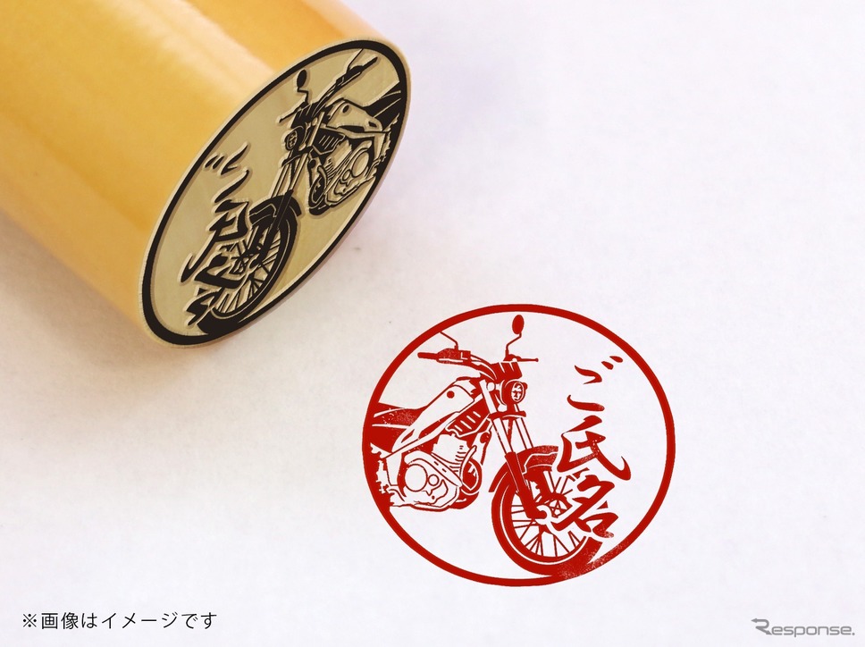 ヤマハ発動機が承認するバイク印鑑が「MONOIY」で発売。19車種を用意する《画像 TOSYO》
