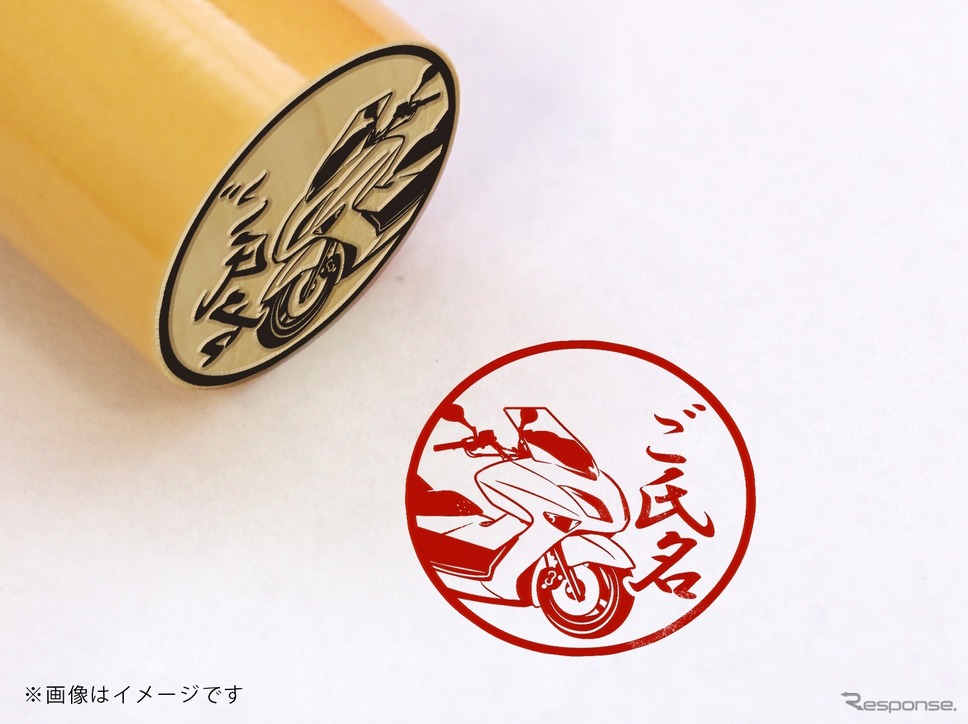 ヤマハ発動機が承認するバイク印鑑が「MONOIY」で発売。19車種を用意する《画像 TOSYO》