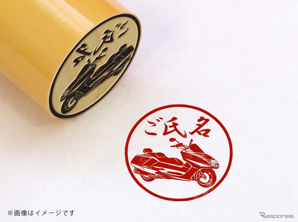 ヤマハ発動機が承認するバイク印鑑が「MONOIY」で発売。19車種を用意する《画像 TOSYO》