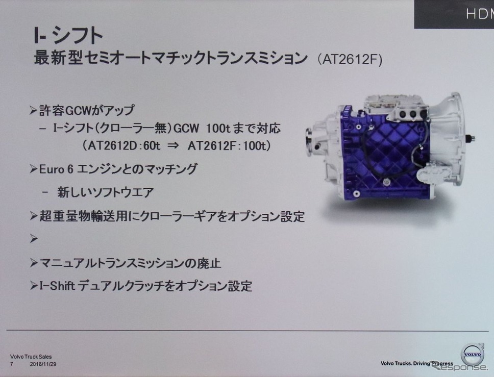 ボルボFH・FMX新型発表試乗会≪撮影:中尾真二≫