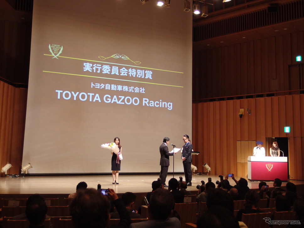 実行委員会特別賞:TOYOTA GAZOO Racing《撮影 高木啓》