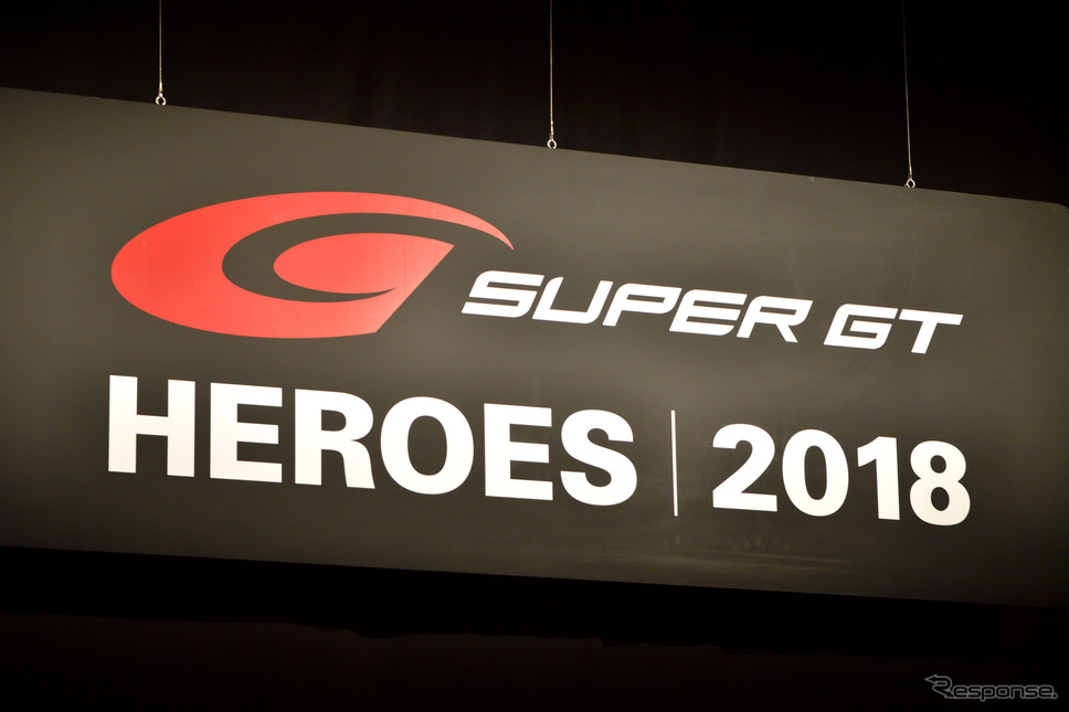 SUPER GT HEROES 2018《撮影 雪岡直樹》
