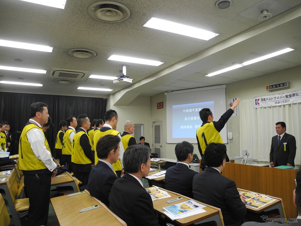 開会式の様子《撮影 山田清志》