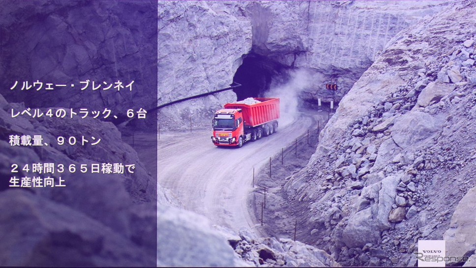 ノルウェーの鉱山では、石灰石の積み出し場までを自動走行。途中トンネルも通る≪撮影：中尾真二≫