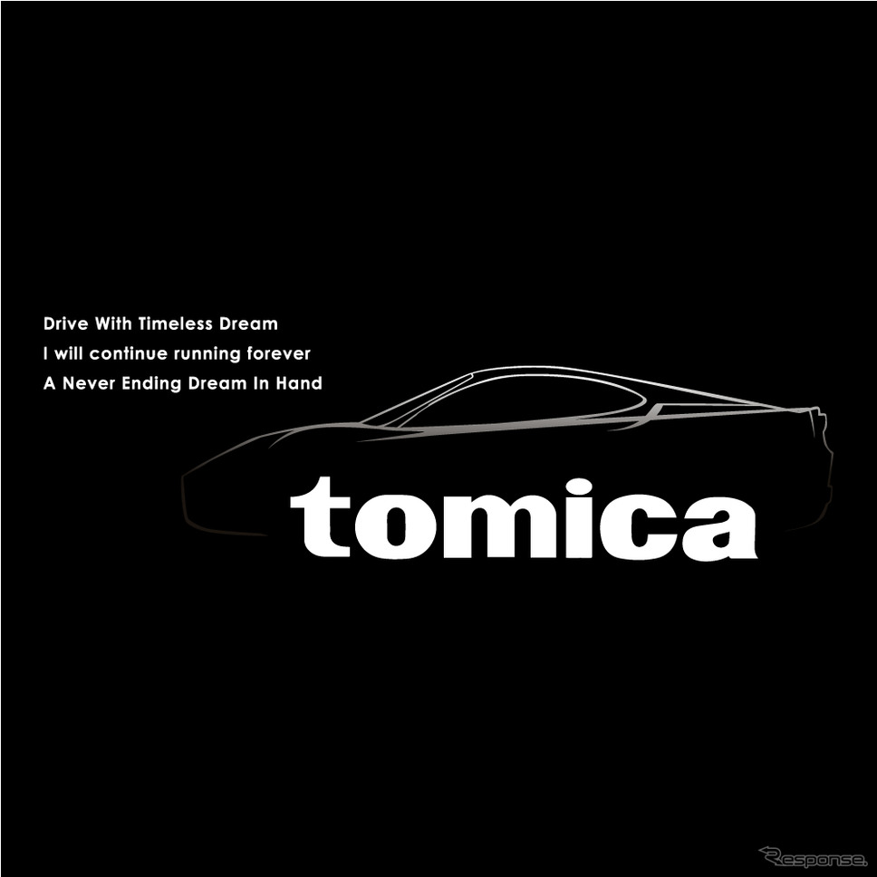 tomica シルエットデザイン（c）TOMY