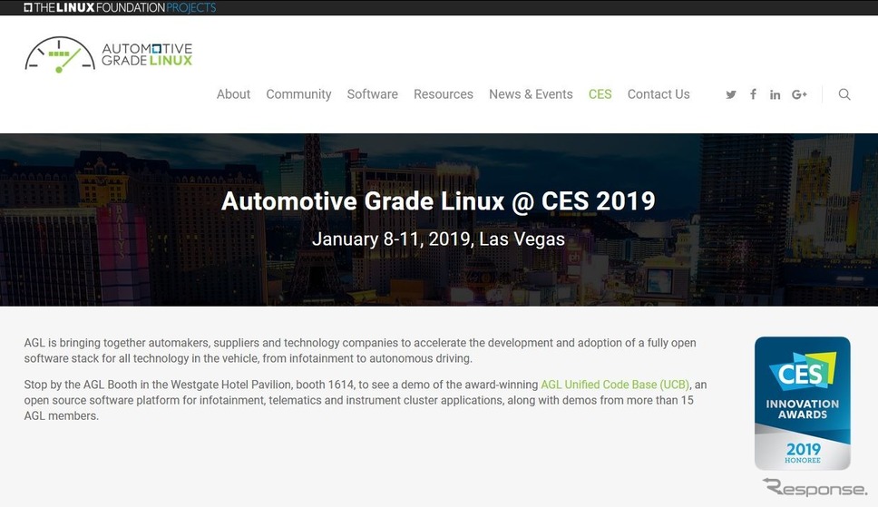 オートモーティブ・グレード・リナックス(AGL)の公式サイト
