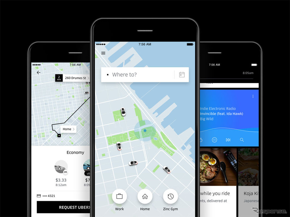 Uber アプリ