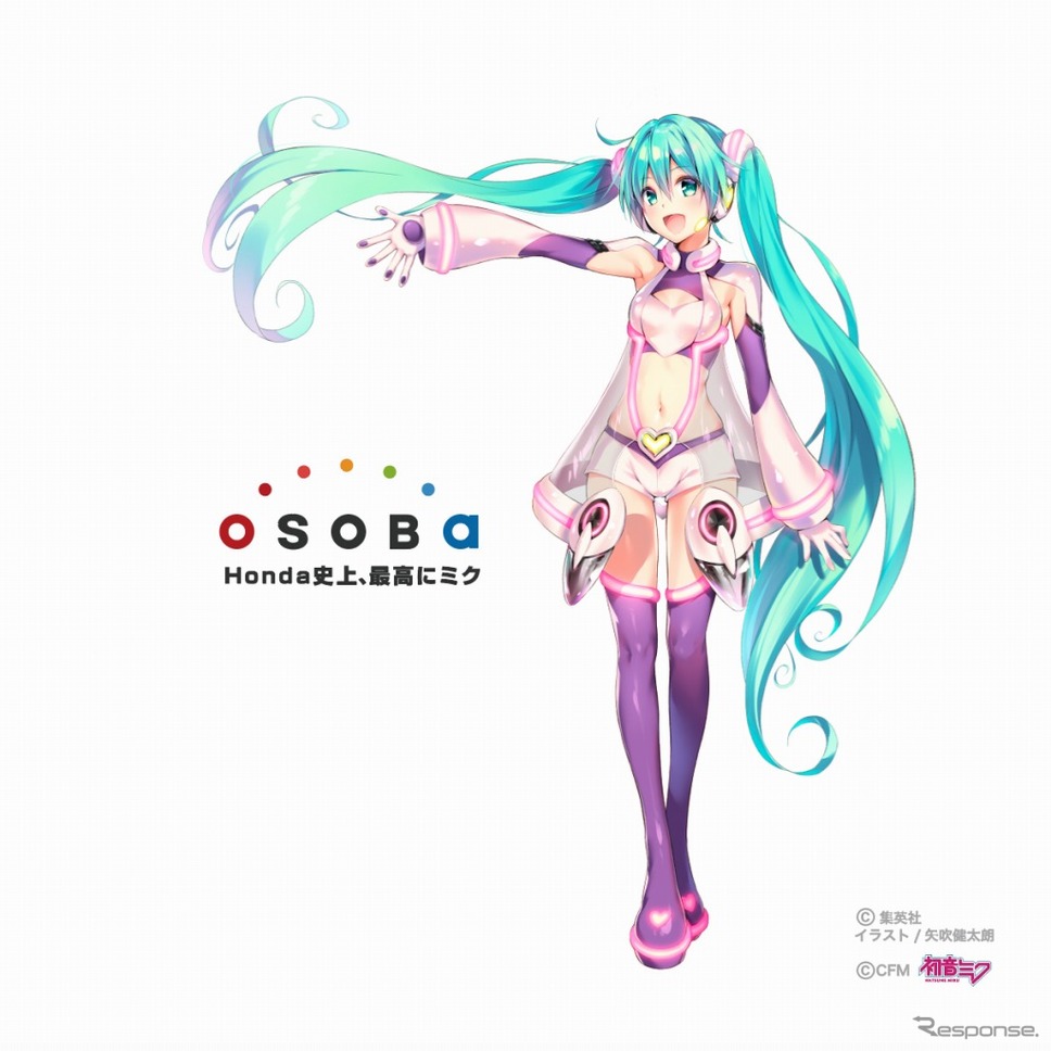 矢吹健太朗描き下ろしの「初音ミク」