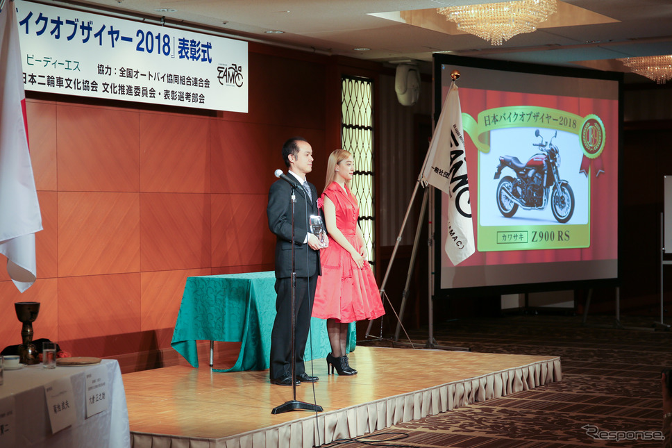 大賞は各クラス賞の中から、小型二輪クラス賞を授賞したカワサキZ900RSが選出された。川崎重工業・モーターサイクル&エンジンカンパニーの萩尾清二氏は授賞の挨拶で「これからも走る喜びや操る楽しさを追究し、世界中の二輪車市場を活性化できるような開発をしていきたい」と述べた。《撮影 小林ゆき》