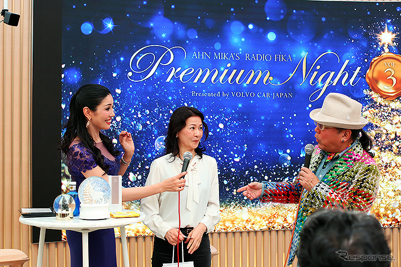 『アンミカのレディオ・フィーカ PREMIUM NIGHT Vol. 3 presented by VOLVO CAR JAPAN』 TOKYO FMネット拡大記念・番組公開収録。ゲストはドン小西