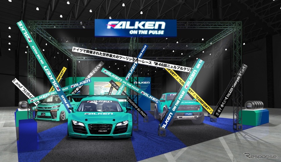 FALKENブース