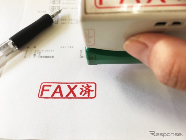FAXイメージ (AC)