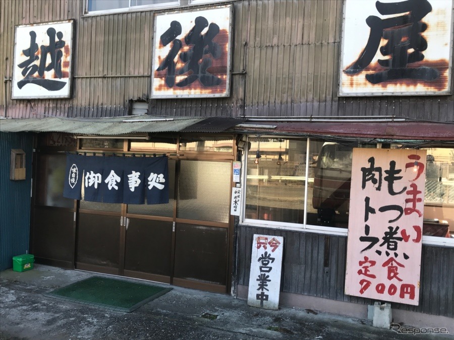 肉豆腐にするかもつ煮にするかそれが問題だ!国道18号線横川の越後屋食堂。《撮影 中込健太郎》