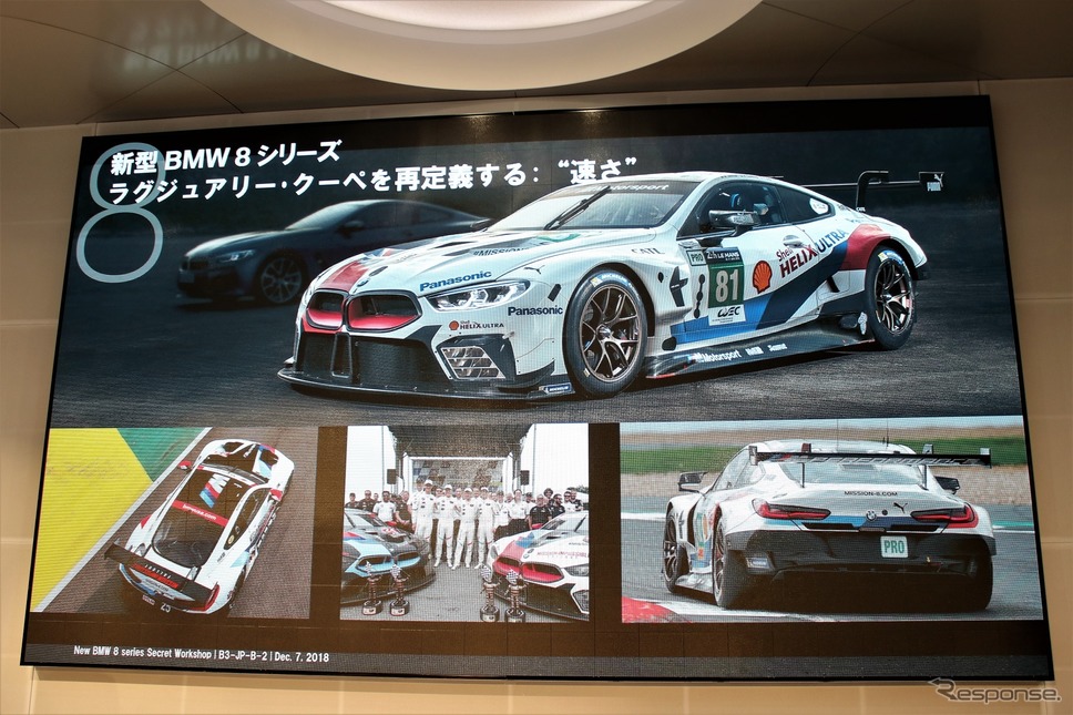 BMW 8シリーズ《撮影 内田俊一》