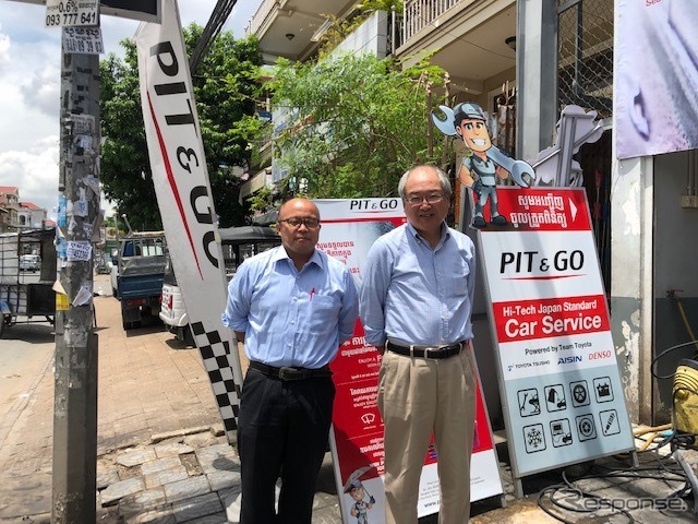 杉浦氏(向かって右)と深氏《撮影 川崎大輔》