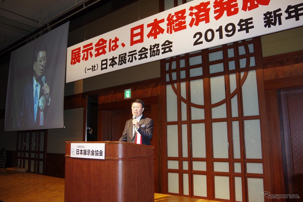 日本展示会協会が9日、2019年新年会を開催。石積会長はオリパラ展示会場問題について成果を報告した《撮影 宮崎壮人》